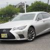 lexus ls 2021 -LEXUS--Lexus LS 3BA-VXFA50--VXFA50-6006647---LEXUS--Lexus LS 3BA-VXFA50--VXFA50-6006647- image 1