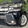 toyota vellfire 2016 CFJ1687960 image 14