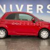 fiat 500 2017 -FIAT--Fiat 500 ABA-31212--ZFA3120000J705201---FIAT--Fiat 500 ABA-31212--ZFA3120000J705201- image 16