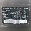 nissan elgrand 2020 -NISSAN--Elgrand DBA-TE52--TE52-131112---NISSAN--Elgrand DBA-TE52--TE52-131112- image 10