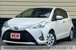 toyota vitz 2019 -TOYOTA--Vitz DBA-NSP130--NSP130-4015569---TOYOTA--Vitz DBA-NSP130--NSP130-4015569-