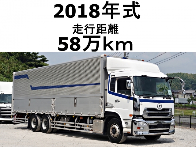 2018 Nissan Diesel Ud Quon QPG-CD5ZA 2WD - Car Price $28,038