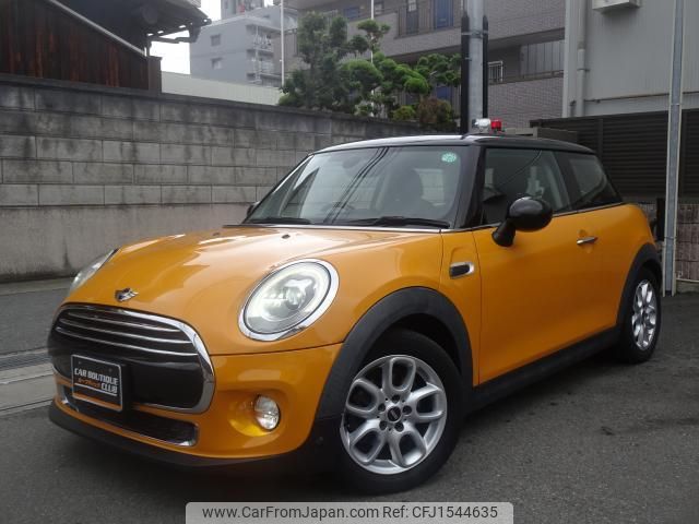 mini mini-others 2015 CFJ1544635 image 1