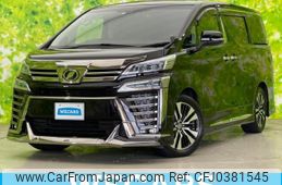 toyota vellfire 2020 quick_quick_3BA-AGH30W_AGH30-0300230