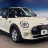 mini mini-others 2016 CFJ1723111 image 16