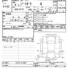 nissan aura 2022 -NISSAN--AURA FE13-213337---NISSAN--AURA FE13-213337- image 3