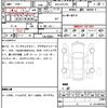 toyota crown 2023 quick_quick_6AA-AZSH35_AZSH35-6004162 image 7