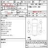 toyota alphard 2023 quick_quick_3BA-AGH30W_0459287 image 14