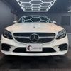 mercedes-benz c-class-station-wagon 2020 CFJ1746128 image 5