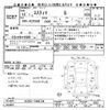toyota estima 2006 CFJ1669225 image 3