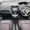 nissan serena 2012 -NISSAN--Serena DBA-FC26--FC26-041515---NISSAN--Serena DBA-FC26--FC26-041515- image 2