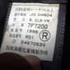 daihatsu charade 1996 CFJ7705230 image 17