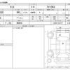 daihatsu tanto 2022 -DAIHATSU 【高崎 580】--Tanto LA650S--LA650S-0231577---DAIHATSU 【高崎 580】--Tanto LA650S--LA650S-0231577- image 3