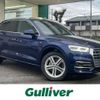 audi q5 2021 CFJ1845083 image 1