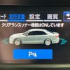 toyota crown 2016 -TOYOTA--Crown AWS210--AWS210-6113745---TOYOTA--Crown AWS210--AWS210-6113745- image 8