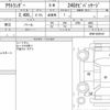 mitsubishi outlander 2015 CFJ1737900 image 6