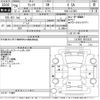 daihatsu wake 2014 CFJ1848317 image 3