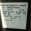 isuzu elf-truck 1997 CFJ1502522 image 1