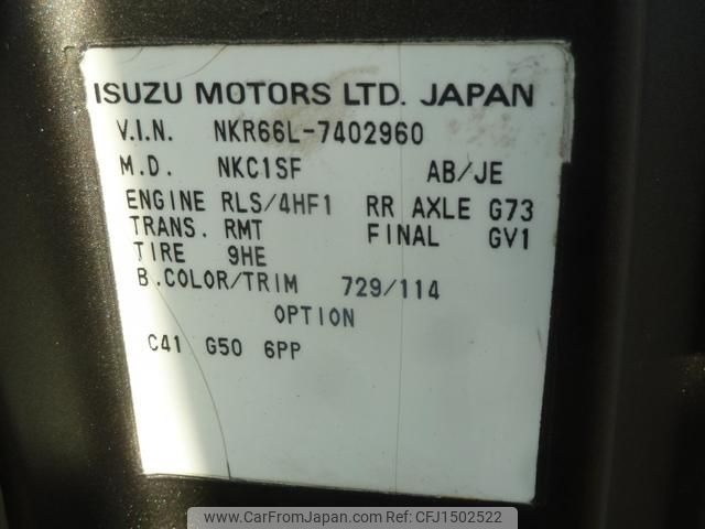 isuzu elf-truck 1997 CFJ1502522 image 1