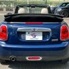 mini mini-others 2017 CFJ1757176 image 14