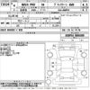 toyota rav4 2022 -TOYOTA--RAV4 AXAP54-0006089---TOYOTA--RAV4 AXAP54-0006089- image 3