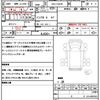 mitsubishi-fuso canter 2025 CFJ1661082 image 21