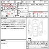 mazda demio 2014 quick_quick_DBA-DJ3FS_DJ3FS-100174 image 20