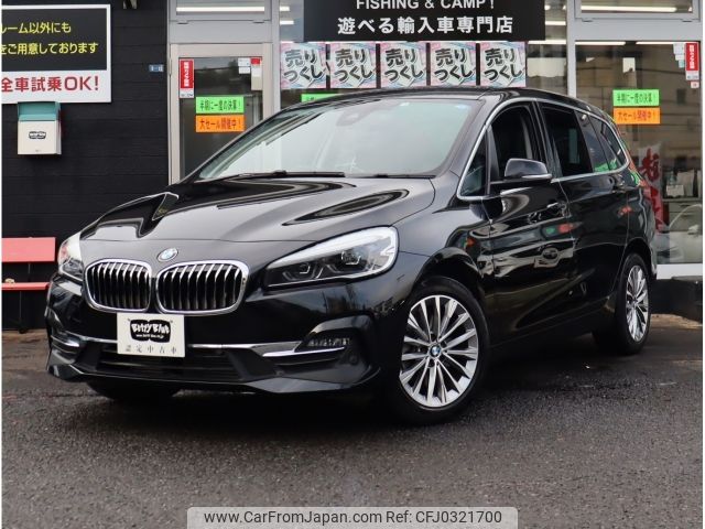 bmw 2-series 2019 -BMW--BMW 2 Series LDA-2E20--WBA7P120305N31514---BMW--BMW 2 Series LDA-2E20--WBA7P120305N31514- image 1