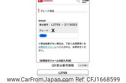 daihatsu mira 2011 CFJ1668599