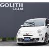 abarth 595 2015 quick_quick_312141_ZFA3120000J277281 image 1