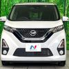 nissan dayz 2020 quick_quick_B44W_B44W-0036058 image 14