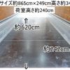 nissan diesel-ud-condor 2014 -NISSAN--Condor TKG-MK38L--MK38L-30003---NISSAN--Condor TKG-MK38L--MK38L-30003- image 3