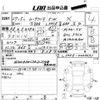 daihatsu move-conte 2015 -DAIHATSU 【愛媛 583す1709】--Move Conte L575S-0223671---DAIHATSU 【愛媛 583す1709】--Move Conte L575S-0223671- image 3