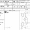 honda stepwagon-spada 2021 quick_quick_6BA-RP3_1321594 image 6