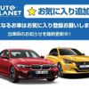 bmw x1 2021 CFJ1727779 image 5