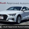 audi a3 2024 CFJ1552602 image 1