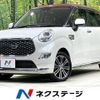 daihatsu cast 2018 -DAIHATSU--Cast DBA-LA250S--LA250S-0141824---DAIHATSU--Cast DBA-LA250S--LA250S-0141824- image 1