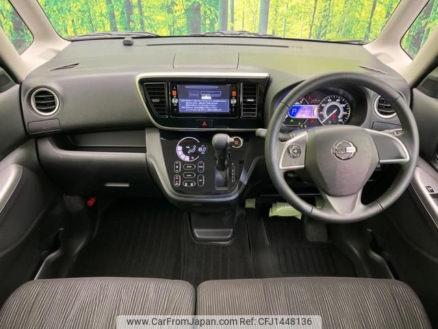 nissan dayz-roox 2015 quick_quick_B21A_B21A-0178784 image 2