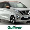 nissan dayz 2019 -NISSAN--DAYZ 4AA-B45W--B45W-0014073---NISSAN--DAYZ 4AA-B45W--B45W-0014073- image 1