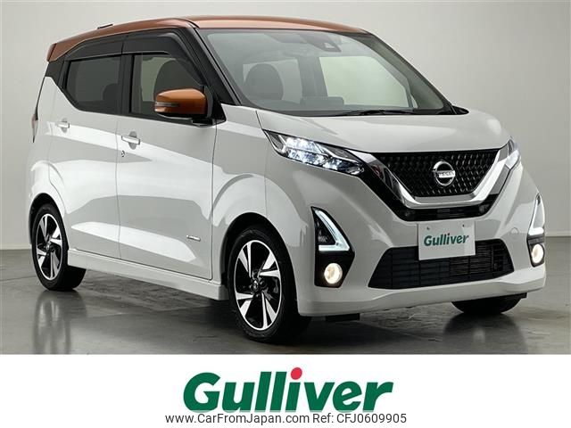 nissan dayz 2019 -NISSAN--DAYZ 4AA-B45W--B45W-0014073---NISSAN--DAYZ 4AA-B45W--B45W-0014073- image 1