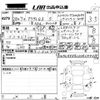 audi q3 2016 CFJ1671271 image 3