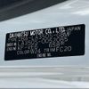 daihatsu mira-e-s 2017 -DAIHATSU--Mira e:s DBA-LA350S--LA350S-0052085---DAIHATSU--Mira e:s DBA-LA350S--LA350S-0052085- image 31