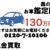 mitsubishi minicab-van 2021 GOO_JP_700080015330221115002 image 71