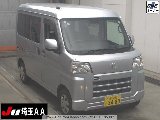 daihatsu hijet-van 2022 -DAIHATSU 【横浜 480ﾈ3480】--Hijet Van S700V-0041577---DAIHATSU 【横浜 480ﾈ3480】--Hijet Van S700V-0041577- image 1