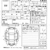 nissan serena 2013 -NISSAN--Serena HFC26-117447---NISSAN--Serena HFC26-117447- image 3