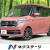 nissan dayz-roox 2017 -NISSAN--DAYZ Roox DBA-B21A--B21A-0341280---NISSAN--DAYZ Roox DBA-B21A--B21A-0341280- image 1