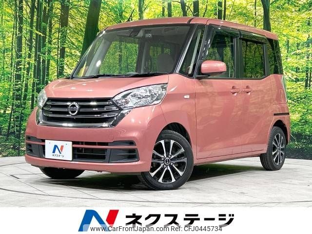 nissan dayz-roox 2017 -NISSAN--DAYZ Roox DBA-B21A--B21A-0341280---NISSAN--DAYZ Roox DBA-B21A--B21A-0341280- image 1