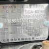 nissan x-trail 2020 -NISSAN--X-Trail DBA-NT32--NT32-599975---NISSAN--X-Trail DBA-NT32--NT32-599975- image 17