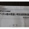 daihatsu mira-e-s 2012 -DAIHATSU--Mira e:s LA300S--LA300S-1073565---DAIHATSU--Mira e:s LA300S--LA300S-1073565- image 20