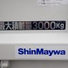 mitsubishi-fuso canter 2025 GOO_NET_EXCHANGE_0541388A30250617W001 image 3